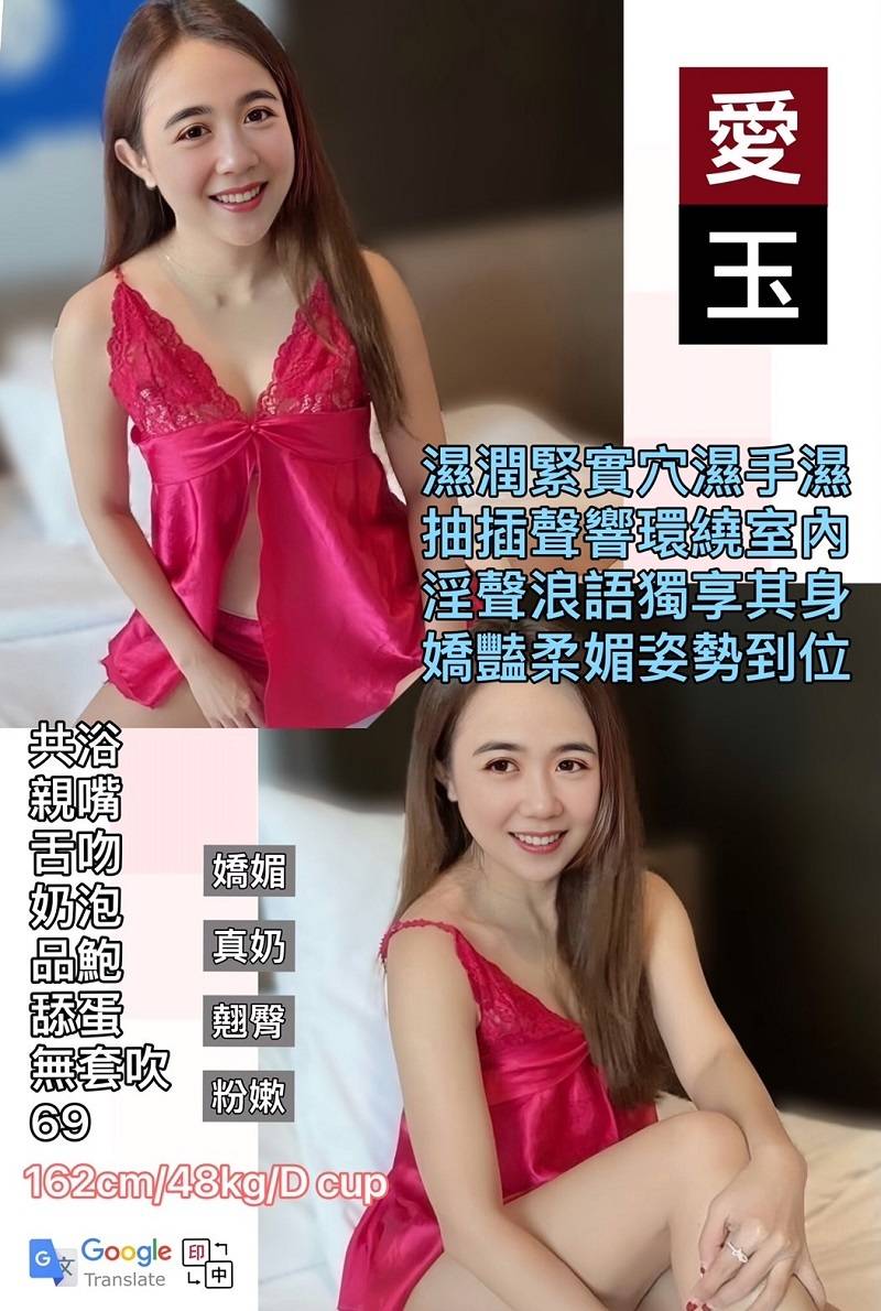 COCO外送台北 波姐 164/52/25/36F